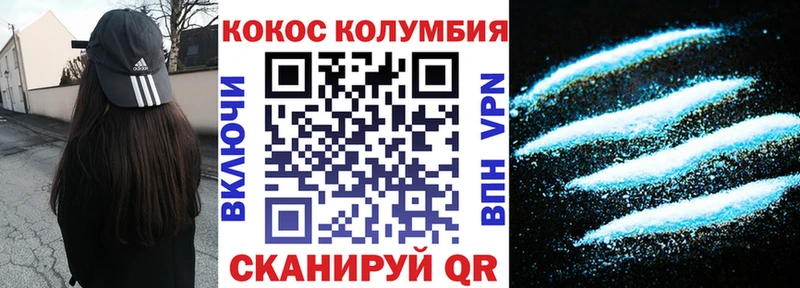 Магазины продажи наркотиков Куйбышев Кокаин  Мефедрон  ГАШ  Альфа ПВП  АМФ  Марихуана 