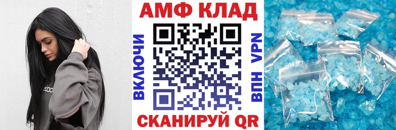 Амфетамин Premium  Куйбышев 
