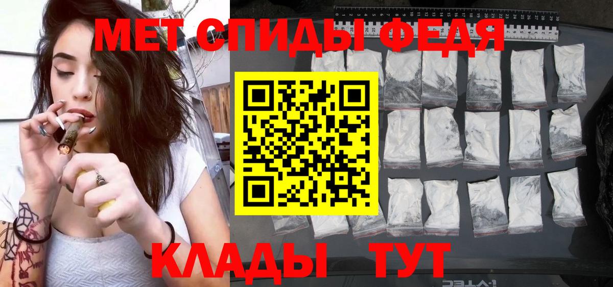 Амфетамин 98% Куйбышев