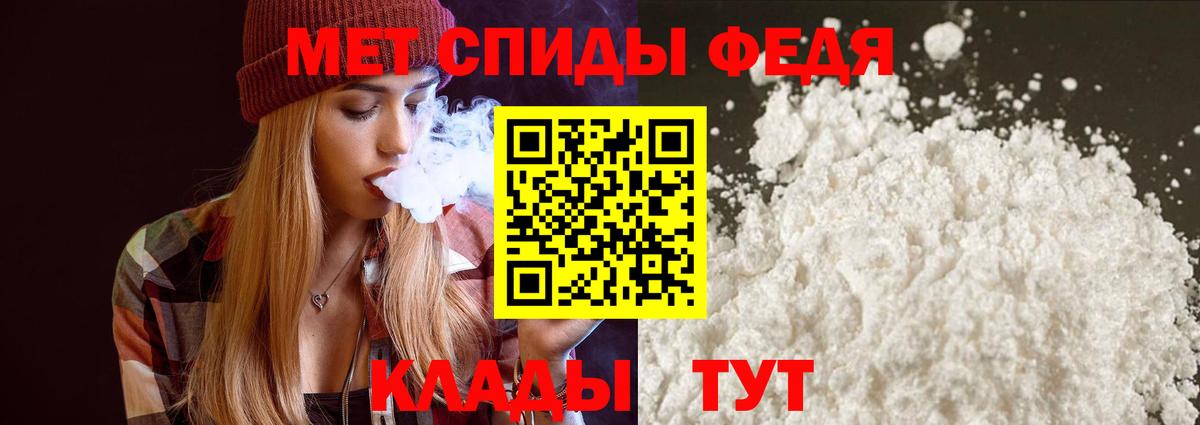 АМФЕТАМИН VHQ  Вход с VPN  Куйбышев 
