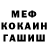 A PVP кристаллы Merie Smith