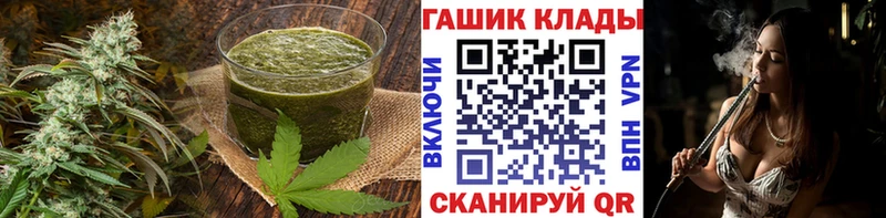 Cannafood марихуана  где можно купить   Куйбышев 