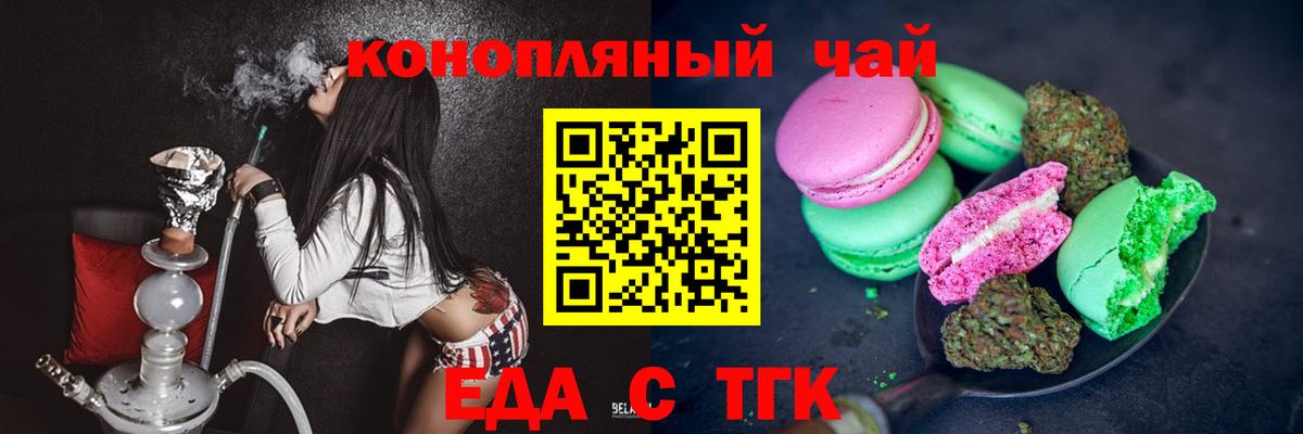 БУТИРАТ Куйбышев