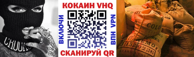 КОКАИН 97%  купить наркотик  Куйбышев 