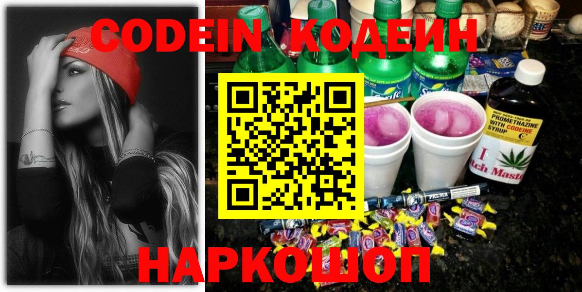 A PVP СОЛЬ кристаллы  Вход с VPN  ГАШ  МЕТАМФЕТАМИН  Мефедрон   Куйбышев  LSD-25  Марихуана  ГАШИШ  АМФЕТАМИН кристаллы 