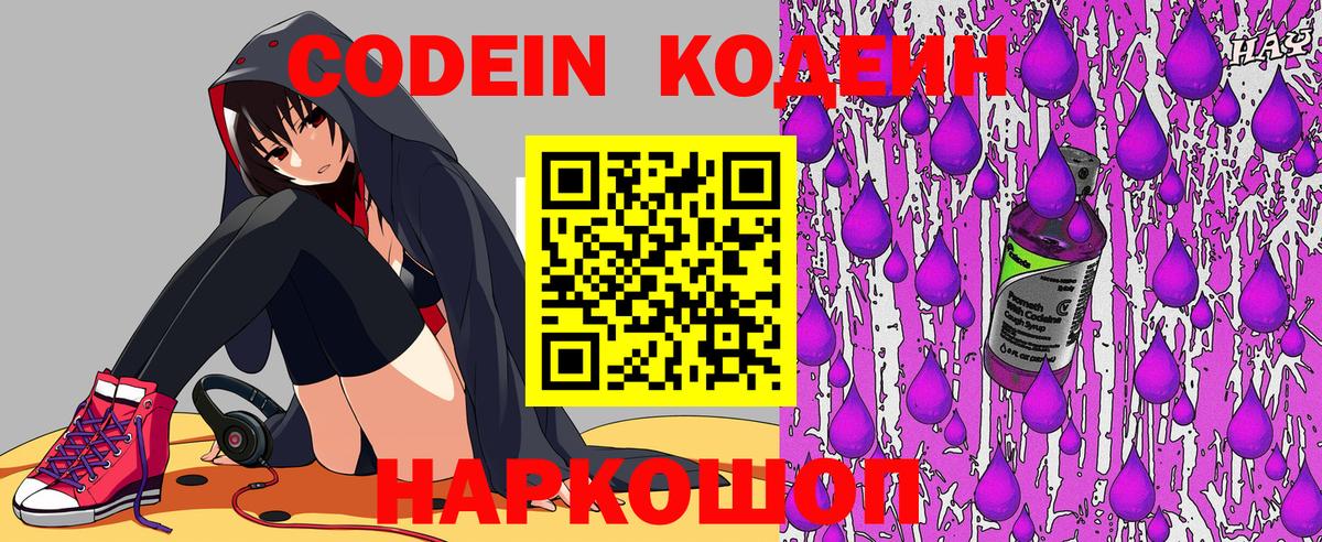 Канабис  Куйбышев  МЕФ кристаллы  Альфа ПВП СК кристаллы 