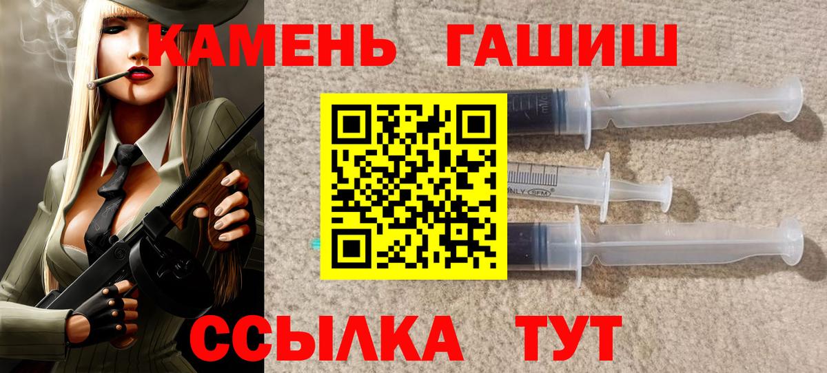 Гашиш  Вход с VPN  ГАШ индика сатива  Куйбышев  ГАШИШ гашик 
