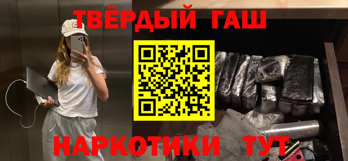 Гашиш ice o lator  Куйбышев  ГАШ убойный 