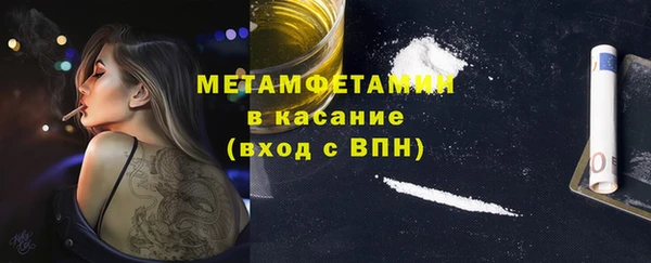 марки nbome Нефтекумск