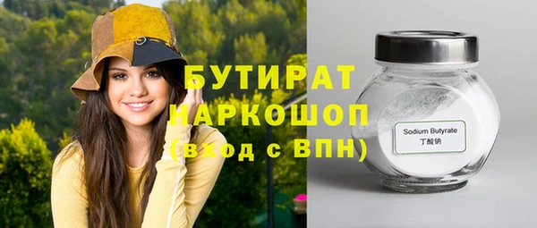 марки nbome Нефтекумск