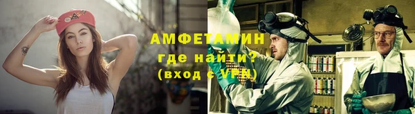 а пвп мука Нефтегорск