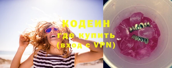 марки nbome Нефтекумск