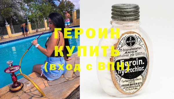 марки nbome Нефтекумск