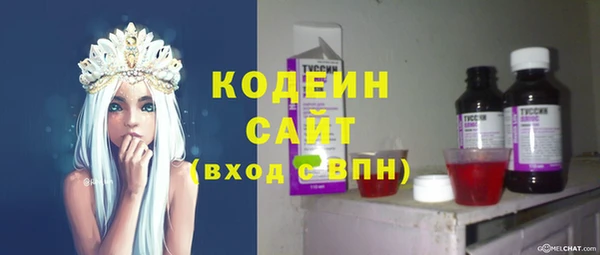 а пвп мука Нефтегорск