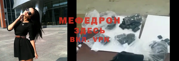 марки nbome Нефтекумск