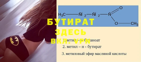марки nbome Нефтекумск