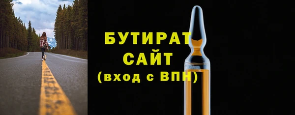 а пвп мука Нефтегорск