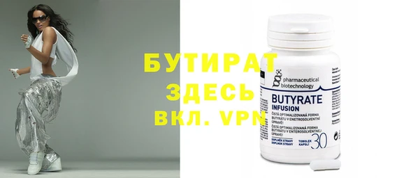 а пвп мука Нефтегорск