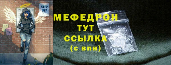 а пвп мука Нефтегорск
