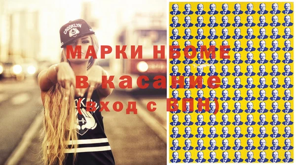 а пвп мука Нефтегорск