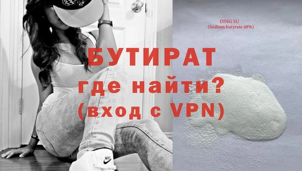 а пвп мука Нефтегорск