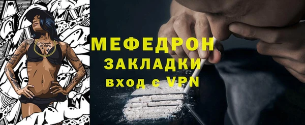 а пвп мука Нефтегорск