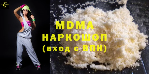 mdma Нея