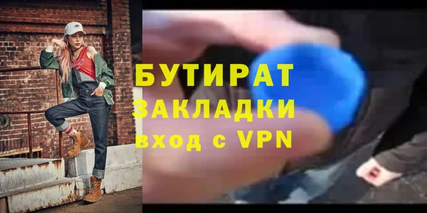 а пвп мука Нефтегорск