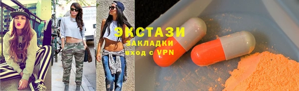 mdma Нея
