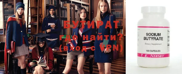 марки nbome Нефтекумск