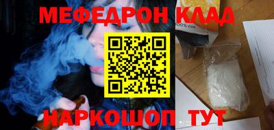 мдма Абакан