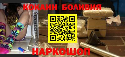 бутик Балаково