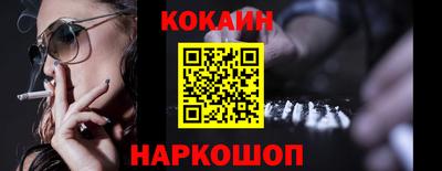 кокаин перу Гатчина