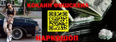 ГАЛЛЮЦИНОГЕННЫЕ ГРИБЫ Балашиха