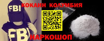 кокаин перу Гатчина