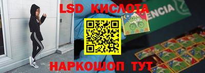 бутик Балаково