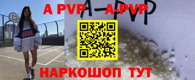 бутик Балаково