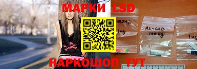 бутик Балаково