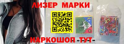 кокаин перу Гатчина