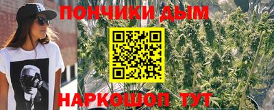 мефедрон Гагарин