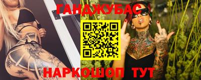бутик Балаково