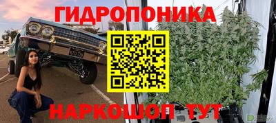 бутик Балаково