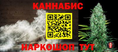 бутик Балаково