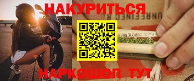 ГАЛЛЮЦИНОГЕННЫЕ ГРИБЫ Балашиха