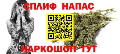 бутик Балаково