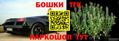 бутик Балаково