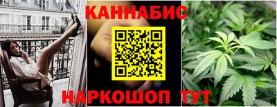 бутик Балаково