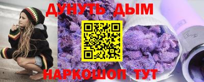 мефедрон Гагарин