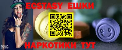 кокаин перу Гатчина