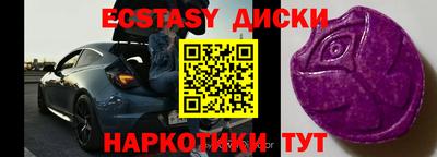 ГАЛЛЮЦИНОГЕННЫЕ ГРИБЫ Балашиха